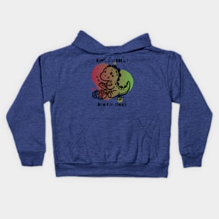 Rawr and Roll!: Dino Fun Ahead Kids Hoodie